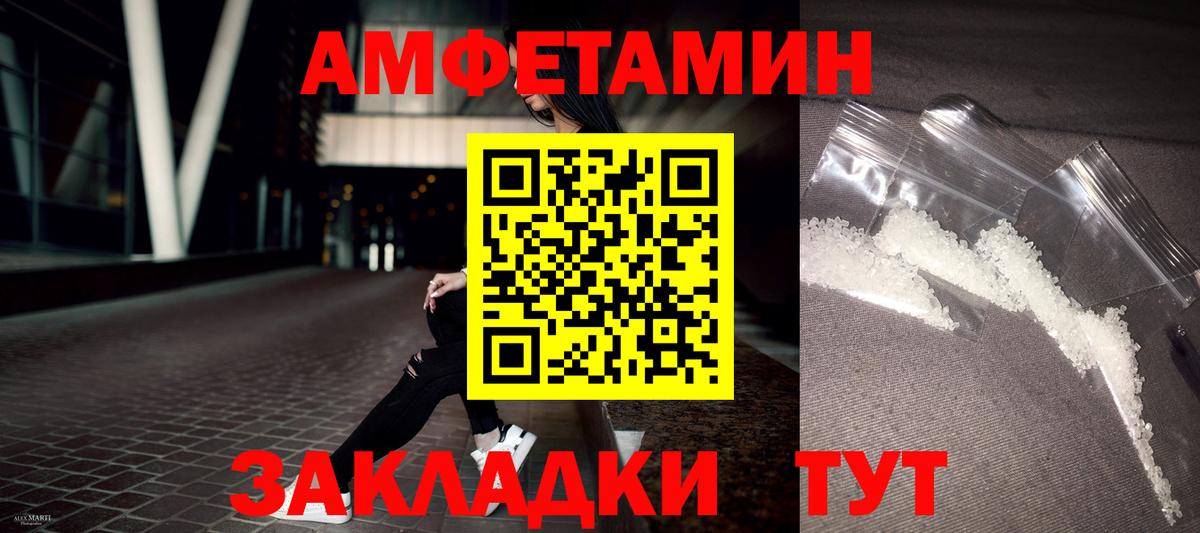 АМФ 98% Березники