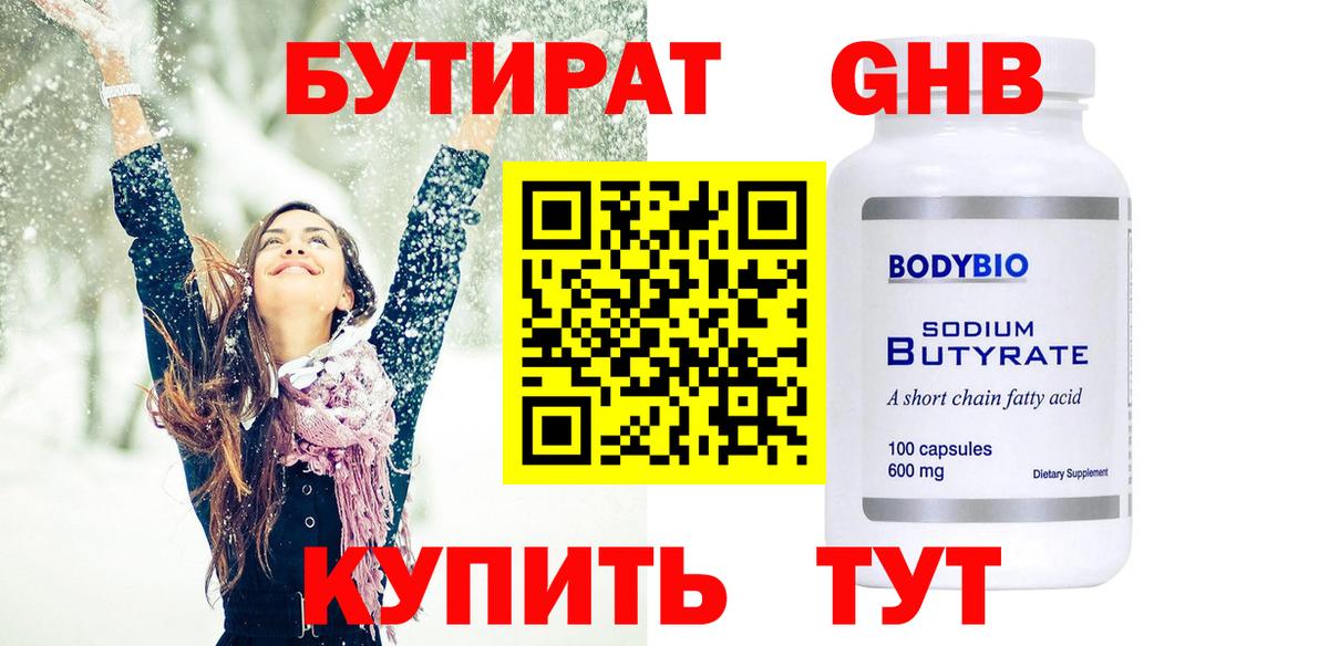  Cocaine Березники
