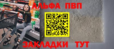 кокаин Апшеронск