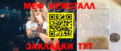 каннабис Аргун