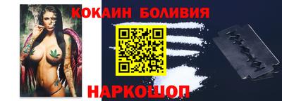 кокаин Апшеронск