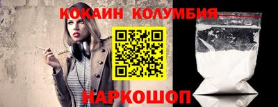 кокаин Апшеронск