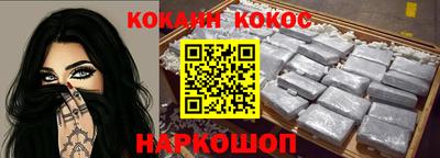 каннабис Аргун
