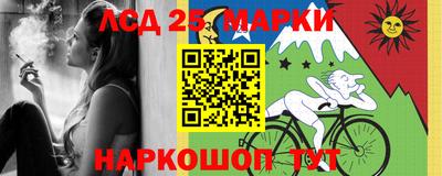 каннабис Аргун
