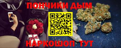 кокаин Апшеронск