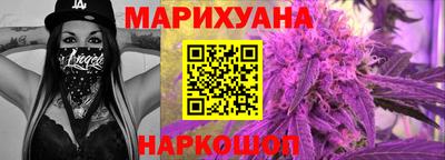 каннабис Аргун