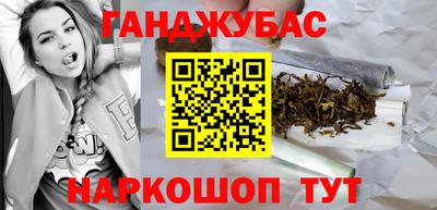 кокаин Апшеронск