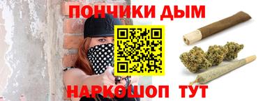 кокаин Апшеронск
