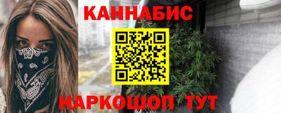 каннабис Аргун