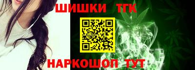 каннабис Аргун