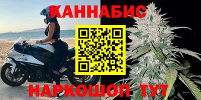 каннабис Аргун