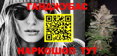 каннабис Аргун