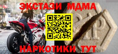кокаин Апшеронск