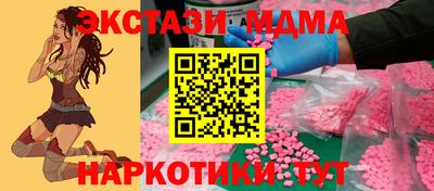 ПСИЛОЦИБИНОВЫЕ ГРИБЫ Апрелевка