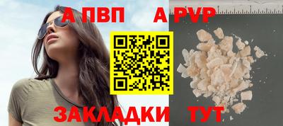 кокаин Апшеронск