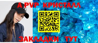 кокаин Апшеронск