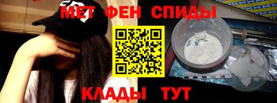 кокаин Апшеронск