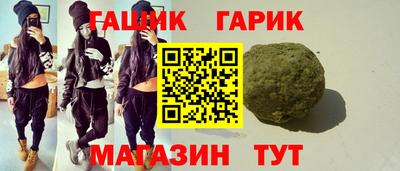 кокаин Апшеронск