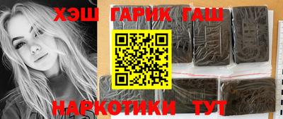 кокаин Апшеронск