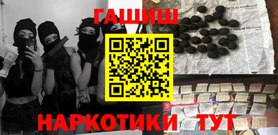 каннабис Аргун