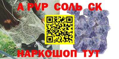 кокаин Апшеронск