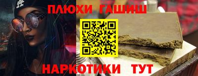 ПСИЛОЦИБИНОВЫЕ ГРИБЫ Апрелевка