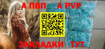 кокаин Апшеронск