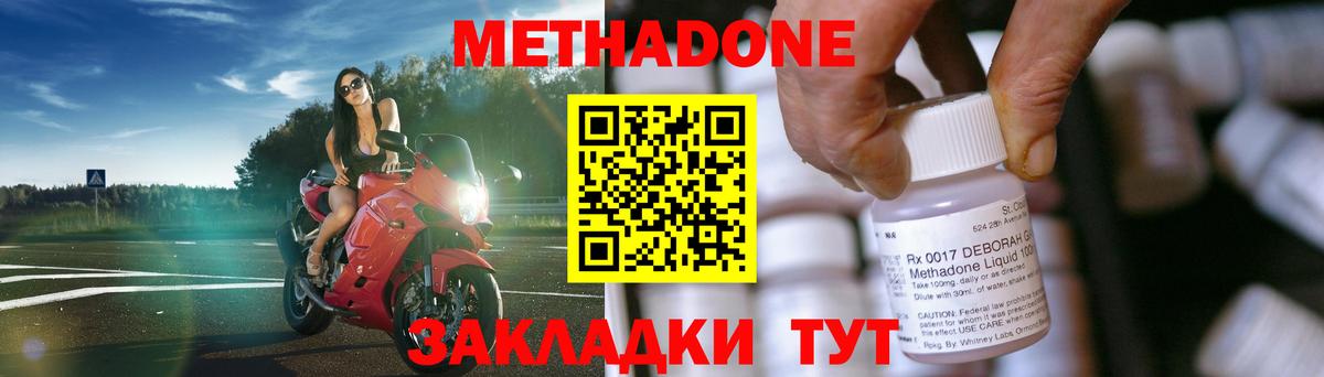 МДМА  Вход с VPN  Каннабис  Березники  ГАШ  COCAIN  Мефедрон кристаллы 