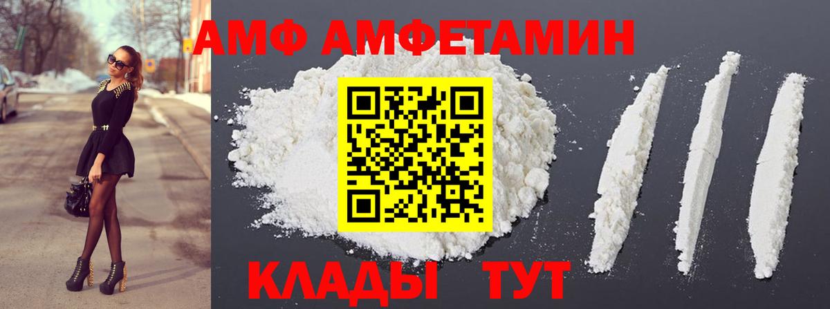 МЕТАМФЕТАМИН витя  Вход с VPN  Березники 