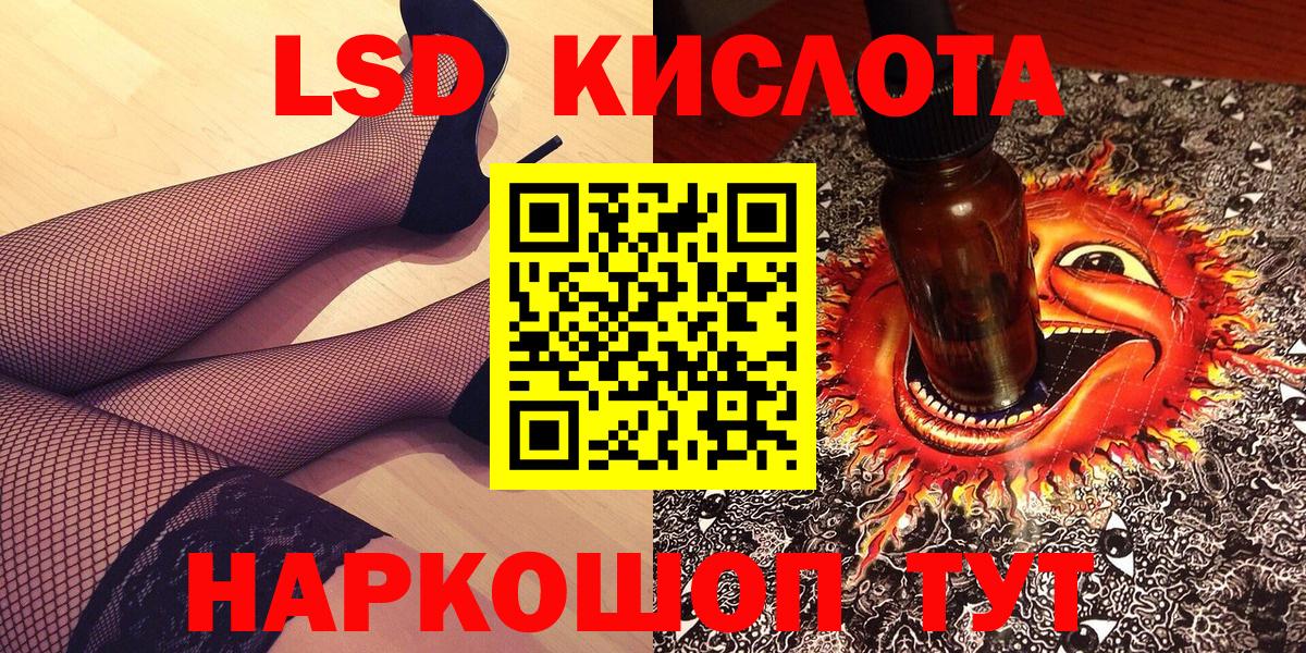 Березники  Наркотические марки 1500мкг  Наркотические марки 1500мкг  Вход с VPN 