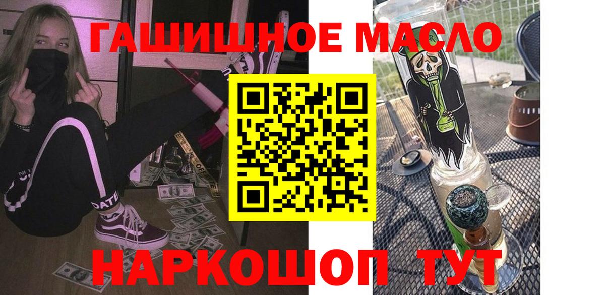 ТГК жижа  Вход с VPN  Березники 