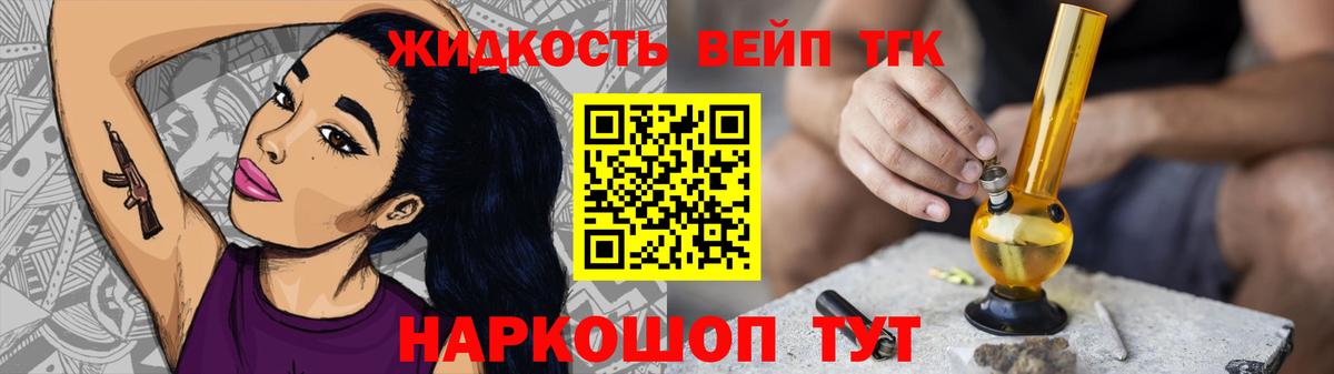 Дистиллят ТГК Wax Березники