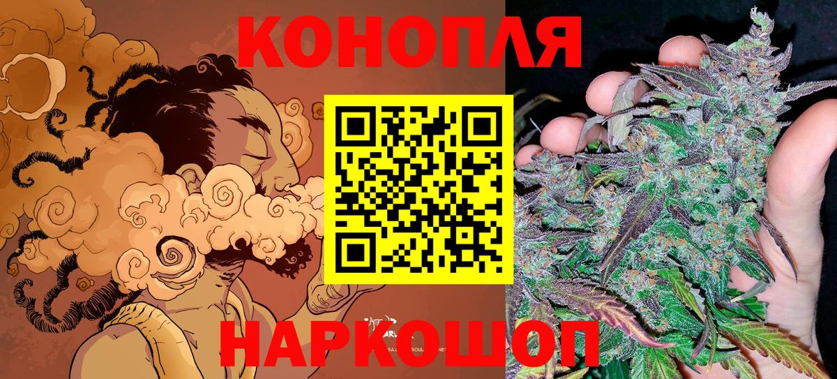 Конопля сатива  Вход с VPN  Березники  Конопля семена  Канабис MAZAR 
